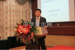 彭紅兵：加強政策引導(dǎo) 營造良性發(fā)展的氛圍