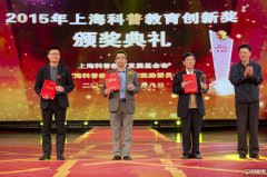 致力培養(yǎng)科技人才 共建創(chuàng)新型國(guó)家