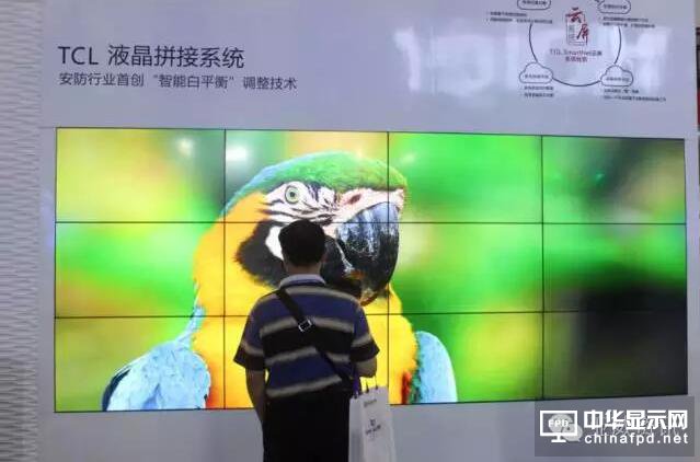 TCL液晶拼接系統