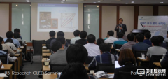 預測：蘋果將使用彎曲式顯示屏 或于2021年超越三星