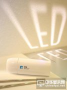 兩款可以改變生活的創意LED應用