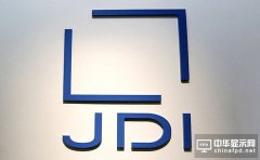 JDI三年研發(fā)費(fèi)約千億日?qǐng)A 日媒：強(qiáng)調(diào)技術(shù)固本