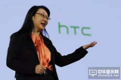 HTC Vive未能拉抬宏達電業(yè)績 營收年減42%