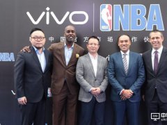 vivo簽約NBA，將達成多年戰略合作
