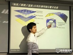 從穿戴式到電子皮膚 柔性設備才是未來？