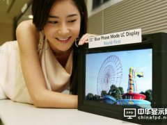 3Q'16臺(tái)廠中小尺寸TFT LCD出貨量季增15%