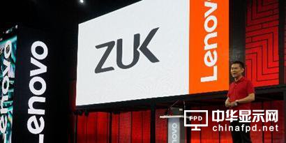 傳聞聯(lián)想手機品牌要拜拜了 留下MOTO和ZUK