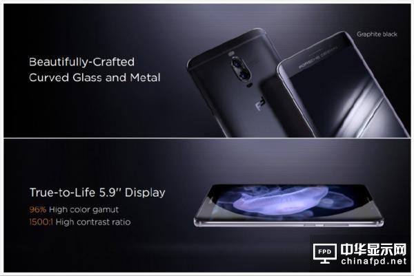 華為Mate9發布：雙曲面、保時捷、徠卡，好浮夸