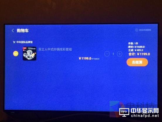 樂視大屏購初體驗(yàn)：手機(jī)的便捷加巨幕的愜意