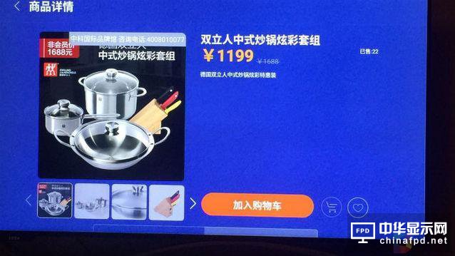 樂視大屏購初體驗(yàn)：手機(jī)的便捷加巨幕的愜意