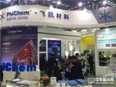 飛凱材料：為高科技制造提供優質材料