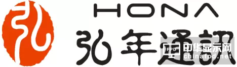 2016年全球手機生產(chǎn)/組裝/代工廠50強
