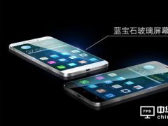藍(lán)寶石在手機(jī)上的應(yīng)用有限 前景迷茫
