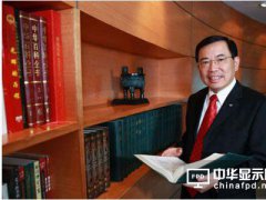 TCL集團董事長李東生：提案促政策支持半導(dǎo)體業(yè)