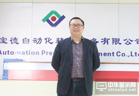 3D全貼合工藝不再困難，行業難點全被寶德攻克
