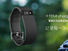 現(xiàn)在誰是可穿戴設(shè)備領(lǐng)域的“老大”？