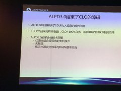 ALPD3.0Ԕ¼gжţ