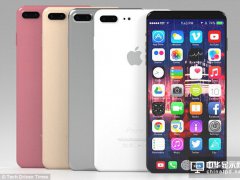 iPhone 8推遲上市 曲面OLED和攝像頭技術(shù)背鍋？