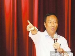 鴻海傳下半年在美開(kāi)始設(shè)廠 鴻海不評(píng)論