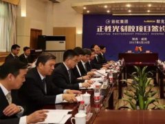 彩虹攜手百年默克 進(jìn)軍光刻膠領(lǐng)域