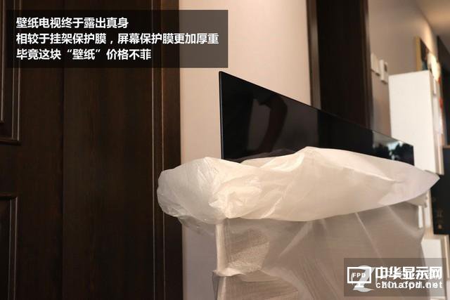 絕配1000萬豪宅！LG壁紙OLED電視開箱