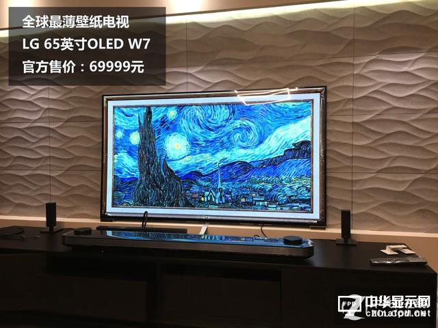 絕配1000萬豪宅！LG壁紙OLED電視開箱