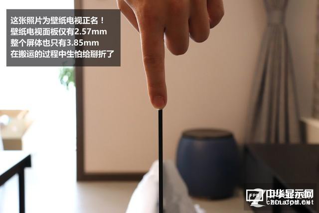 絕配1000萬豪宅！LG壁紙OLED電視開箱