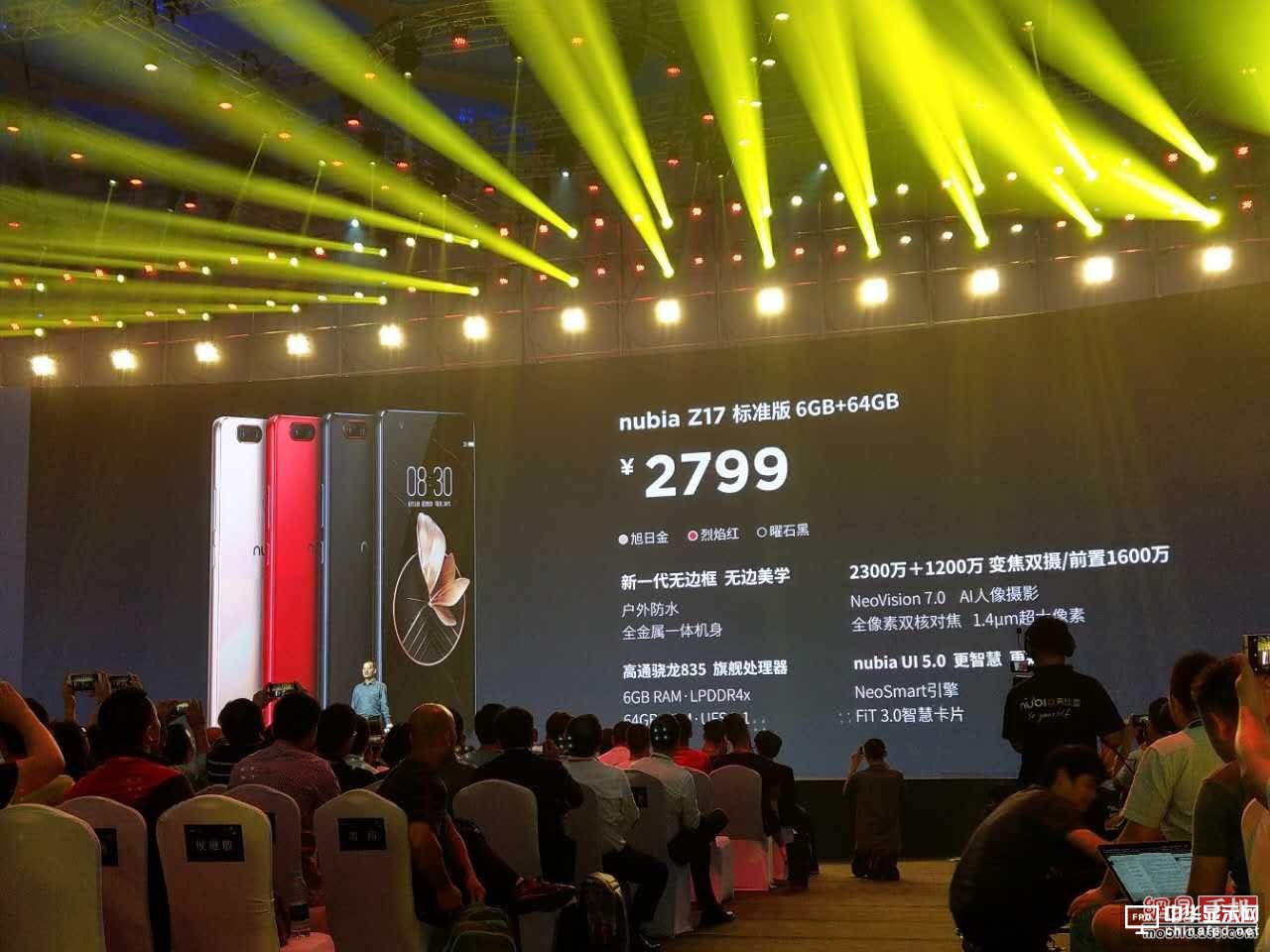 售3999元8GB運存驍龍835旗艦 nubia Z17發(fā)布