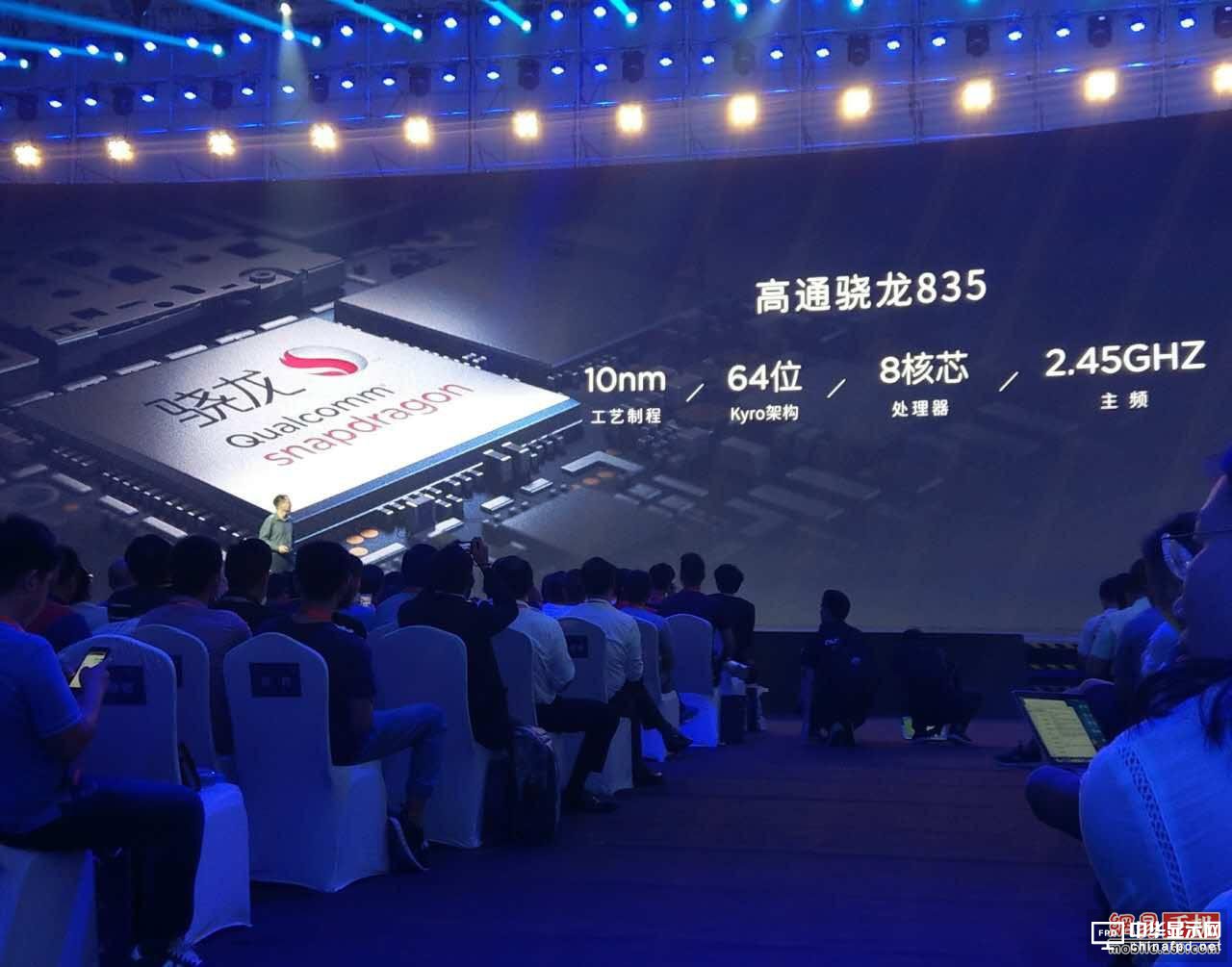 售3999元8GB運存驍龍835旗艦 nubia Z17發(fā)布