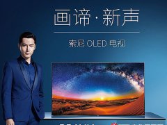 OLED有點“掉鏈子” 竟然是因為這個原因