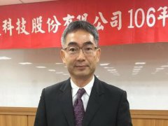 大陸OLED新產(chǎn)能推動(dòng) 瑞鼎OLED的驅(qū)動(dòng)IC市場(chǎng)占有率提升