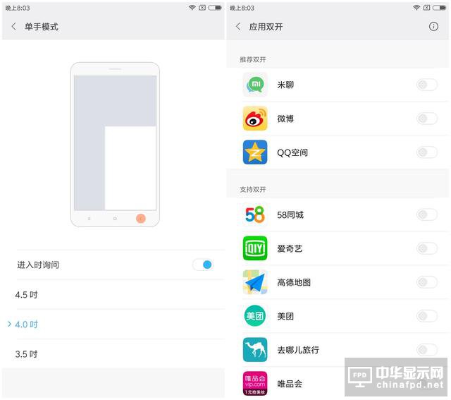 小米Max 2評(píng)測(cè)：才不是只有大屏大電池！