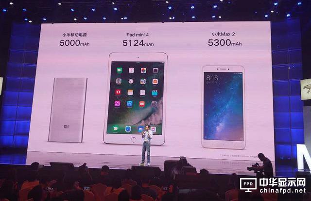 小米Max 2評(píng)測(cè)：才不是只有大屏大電池！