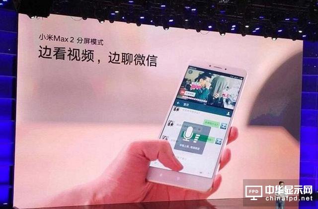 小米Max 2評(píng)測(cè)：才不是只有大屏大電池！
