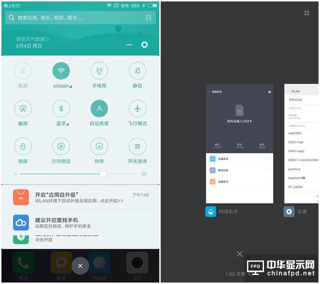 小米Max 2評(píng)測(cè)：才不是只有大屏大電池！
