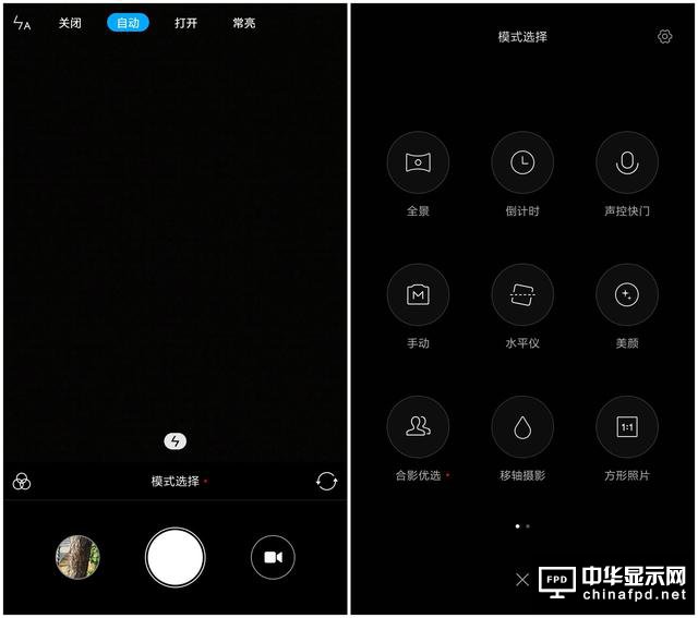 小米Max 2評(píng)測(cè)：才不是只有大屏大電池！