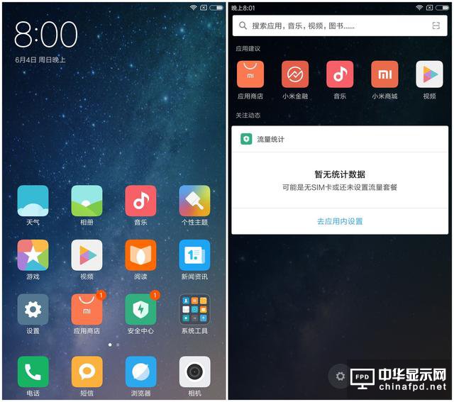 小米Max 2評(píng)測(cè)：才不是只有大屏大電池！