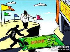 螞蟻花唄怎么套現才安全？利用淘寶購物實現花唄提現