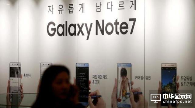三星計(jì)劃7月7日在韓國推出翻新版Note 7 降價(jià)3成