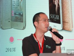SUGAR糖果手機黃清華：下半年將用上3D玻璃、雙攝及虹膜技術
