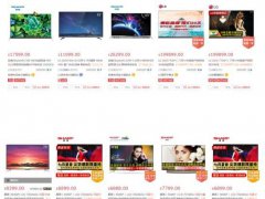 未來顯示行業或成“兩極”爭霸局勢