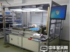 緊跟曲面顯示潮流 3D貼合技術和相關企業匯總