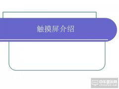 @ƪȫBTP|PPTһI