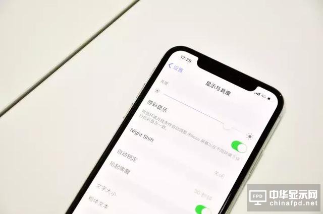 iPhone X 堪稱印鈔機(jī), 一周狂賣900萬臺！這差不多是720億人民幣