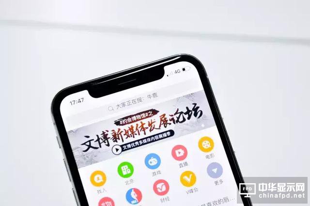 iPhone X 堪稱印鈔機(jī), 一周狂賣900萬臺！這差不多是720億人民幣