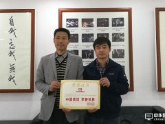 熱烈祝賀大族激光榮獲“中國質(zhì)造新標桿”榮譽稱號