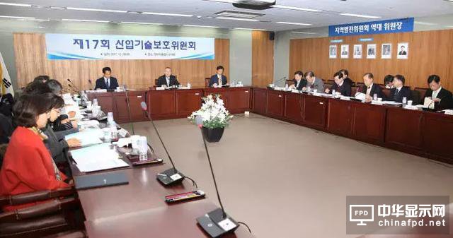 LGD廣州超300億元8.5代OLED面板項(xiàng)目投資案獲韓國(guó)政府有條件通過(guò)