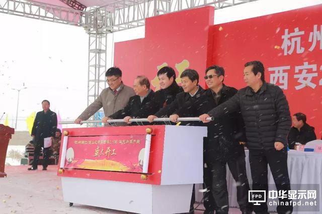 杭州錦江/昆山奇美之西安2.5M偏光片產線開工了！