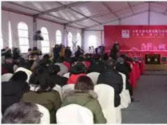 全球最大光罩公司Photronics舉行最高世代光罩廠奠基儀式，擴大全球領(lǐng)先地位