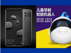 CITE2018觀眾預(yù)登記5399元手機及多重好禮等您拿！